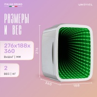 Холодильник для косметики и напитков Meyvel MD-04C3W-RGB